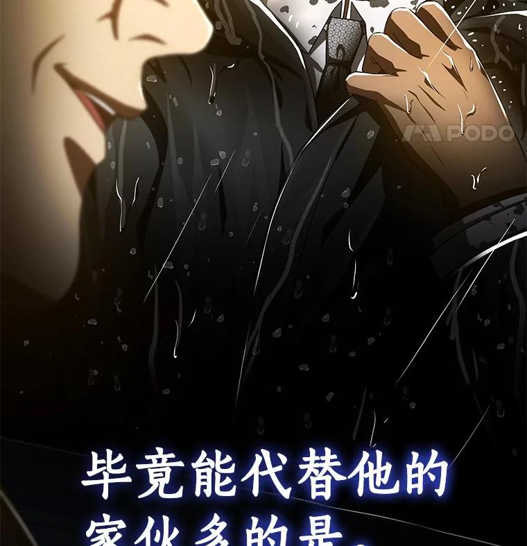 《AI神医的诞生》91.新帮手 第144页