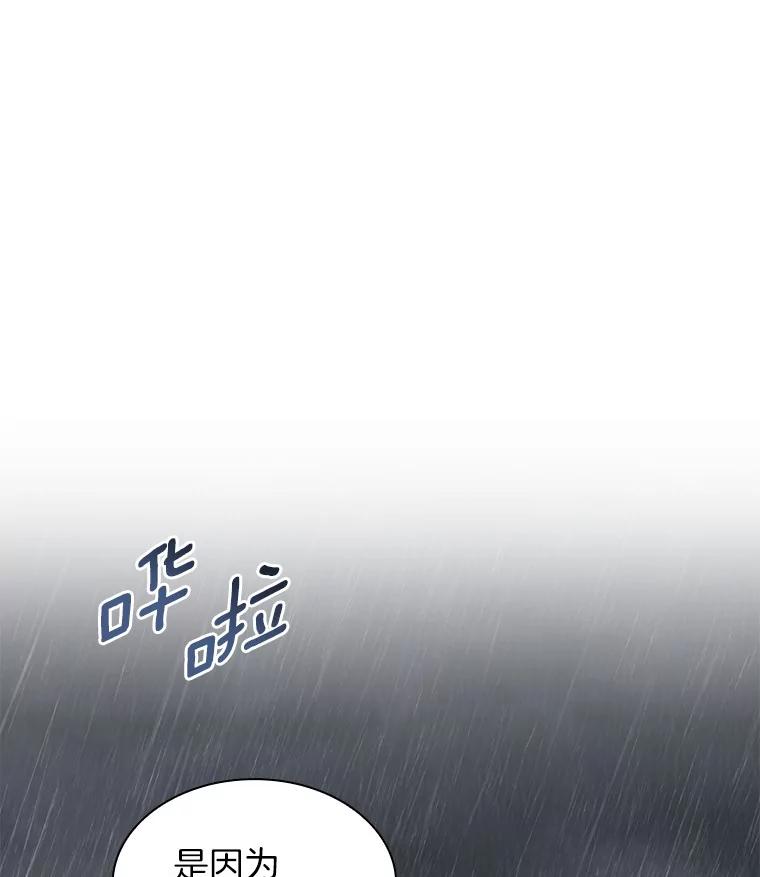 《AI神医的诞生》91.新帮手 第43页