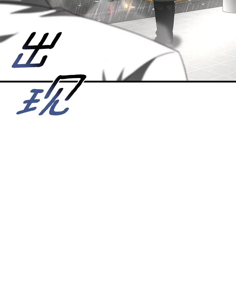 《AI神医的诞生》91.新帮手 第80页