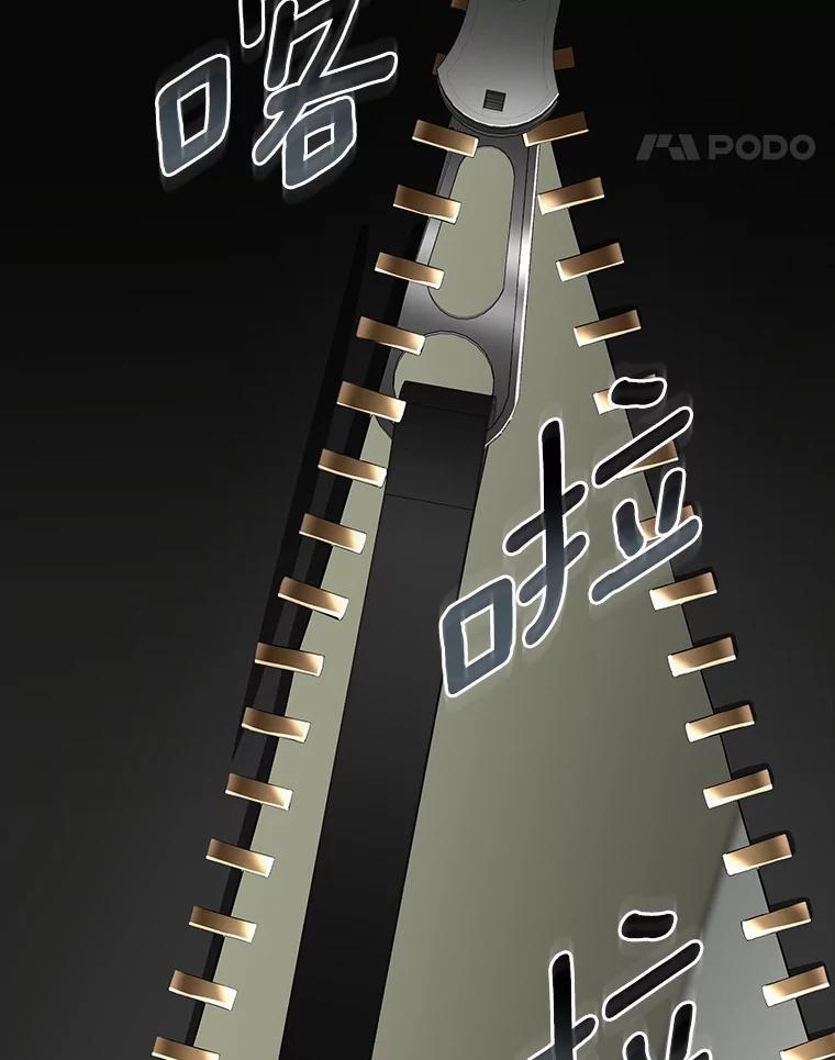 《AI神医的诞生》92.不同的选择 第124页