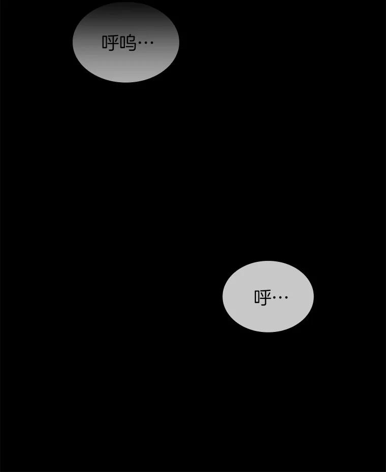 《AI神医的诞生》92.不同的选择 第72页