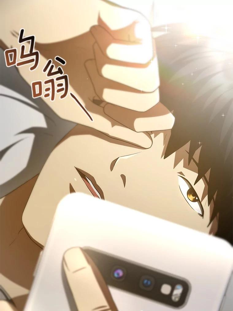 《AI神医的诞生》92.不同的选择 第26页