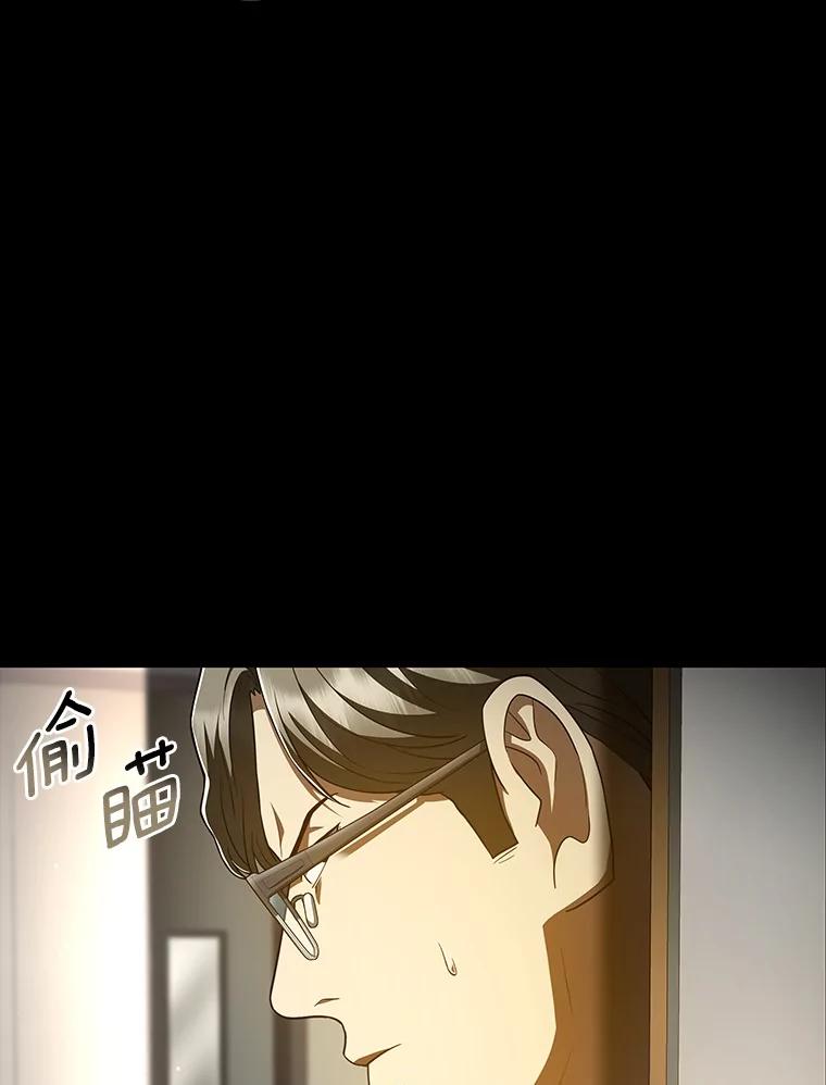 《AI神医的诞生》92.不同的选择 第102页