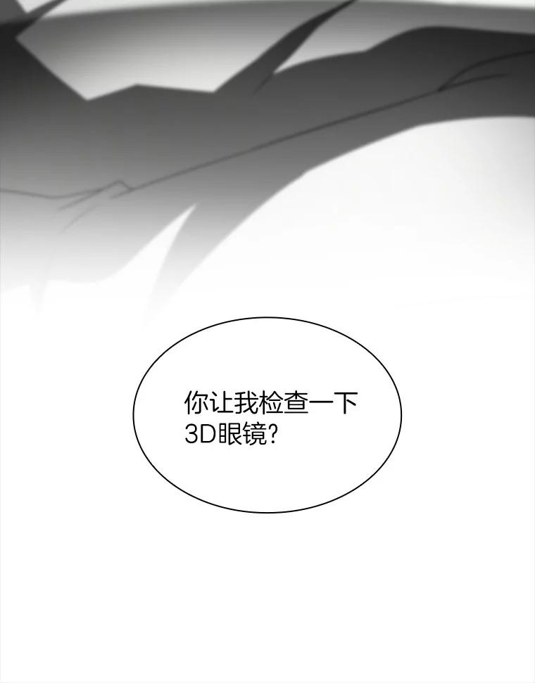 《AI神医的诞生》92.不同的选择 第126页