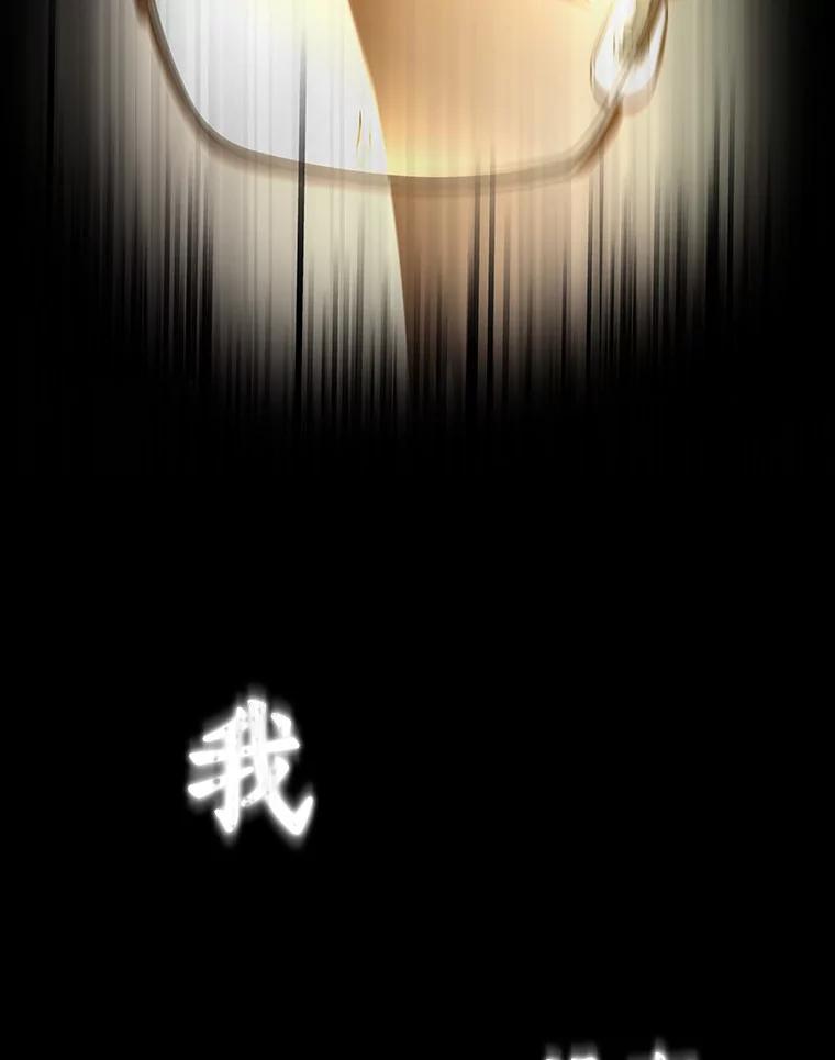 《AI神医的诞生》92.不同的选择 第122页