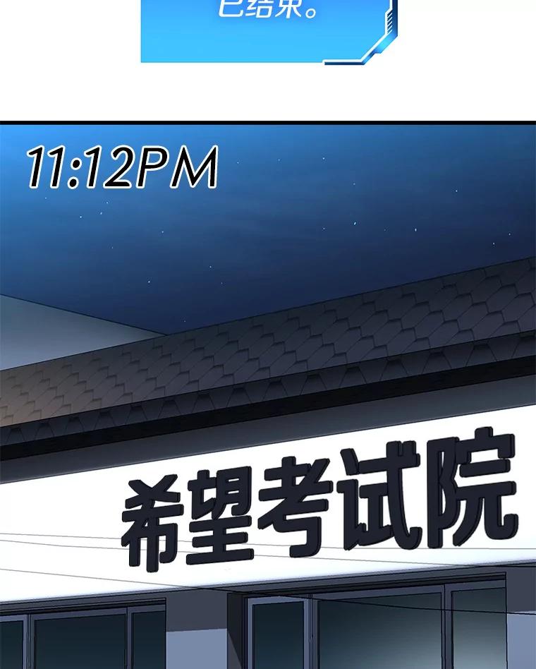 《AI神医的诞生》92.不同的选择 第2页