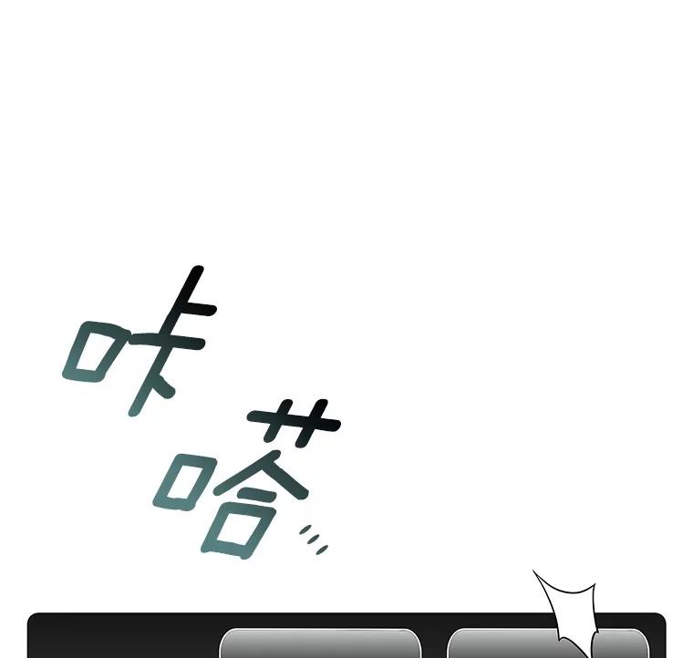 《AI神医的诞生》92.不同的选择 第28页