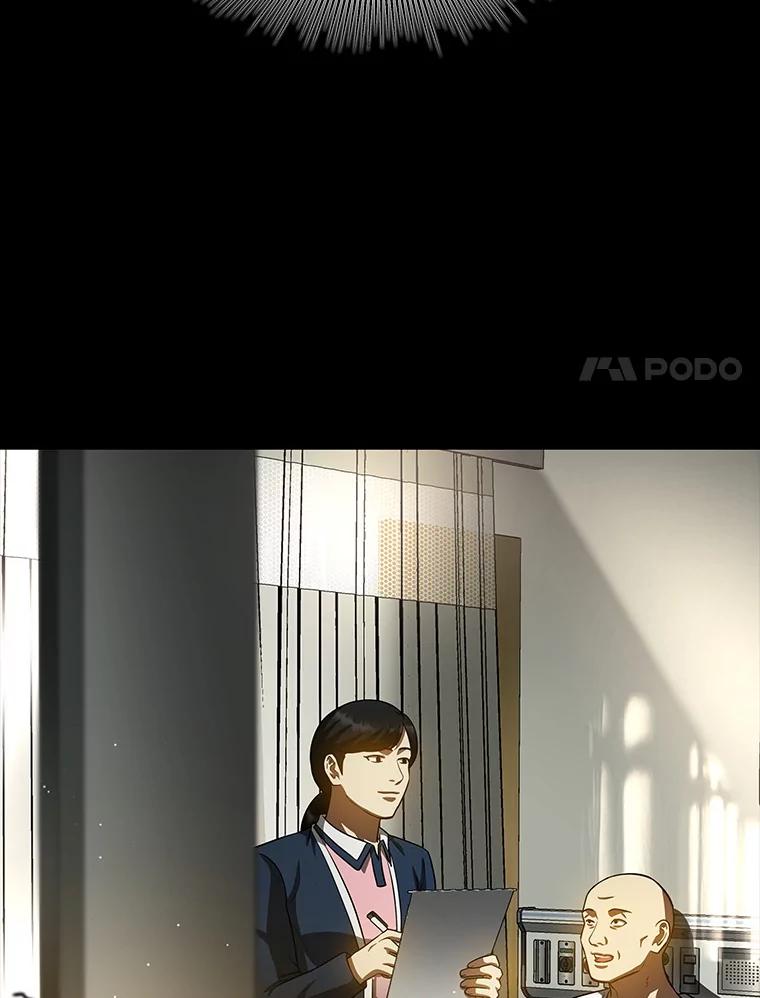 《AI神医的诞生》92.不同的选择 第104页