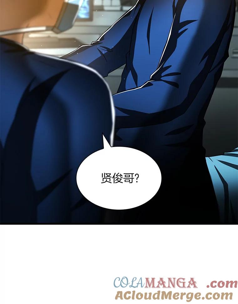 《AI神医的诞生》93.黑暗与光明 第125页