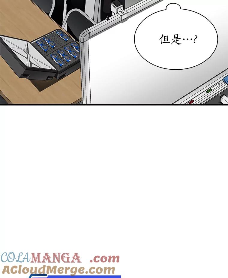 《AI神医的诞生》93.黑暗与光明 第5页