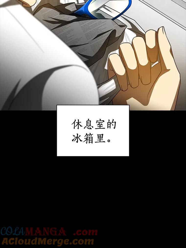 《AI神医的诞生》93.黑暗与光明 第77页
