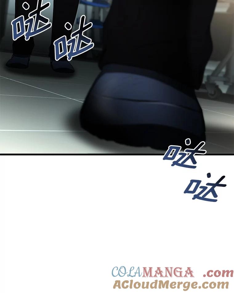 《AI神医的诞生》93.黑暗与光明 第53页