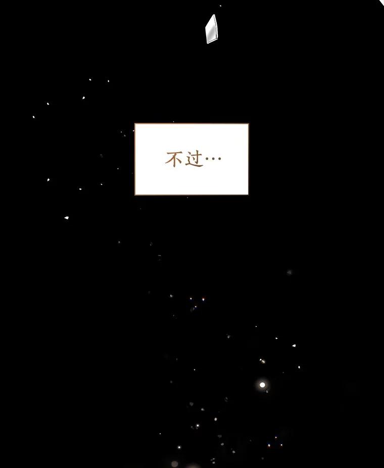 《AI神医的诞生》93.黑暗与光明 第26页