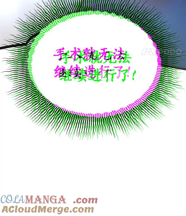 《AI神医的诞生》93.黑暗与光明 第137页