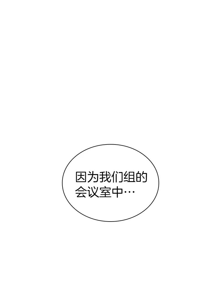 《AI神医的诞生》93.黑暗与光明 第87页