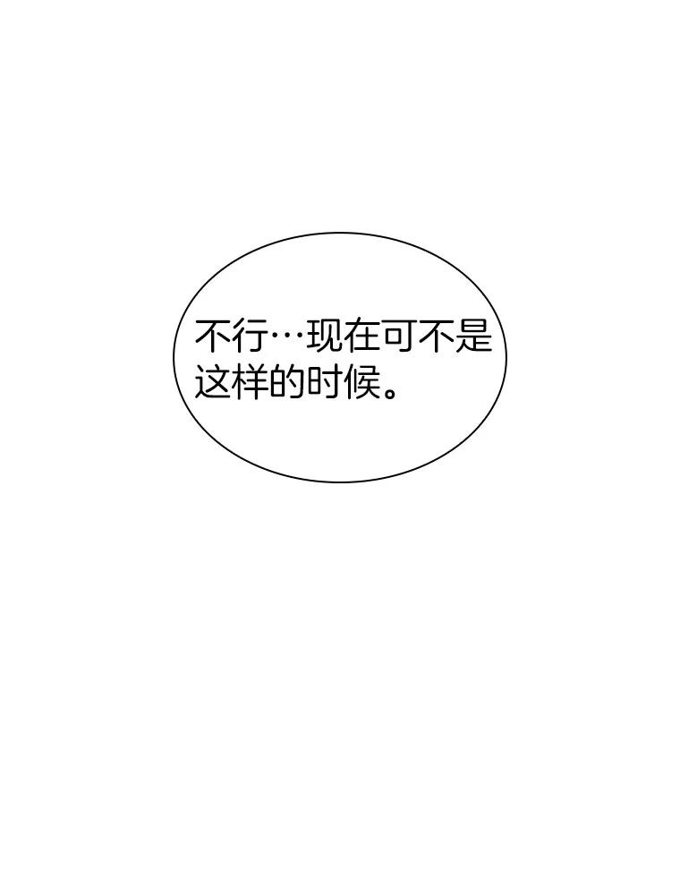 《AI神医的诞生》93.黑暗与光明 第12页