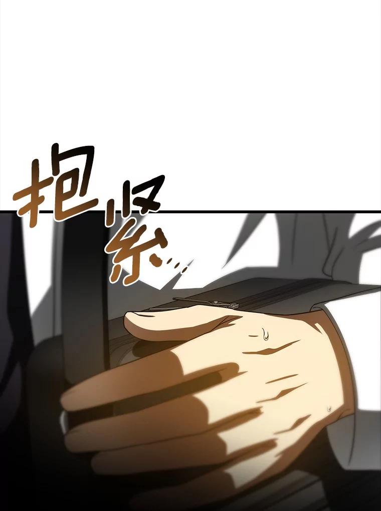 《AI神医的诞生》93.黑暗与光明 第71页