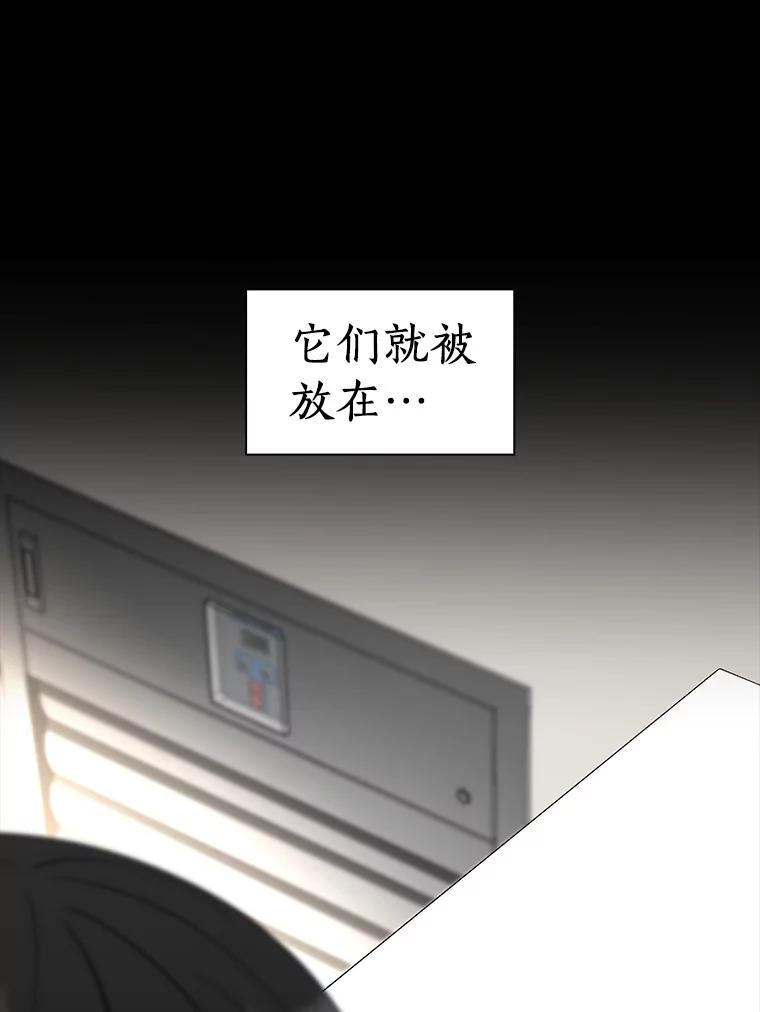《AI神医的诞生》93.黑暗与光明 第75页