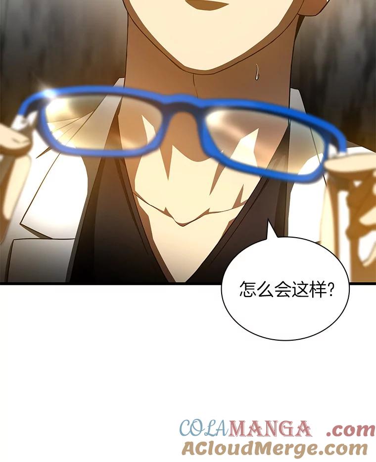 《AI神医的诞生》93.黑暗与光明 第9页
