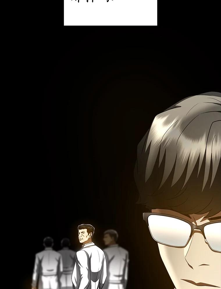 《AI神医的诞生》93.黑暗与光明 第42页
