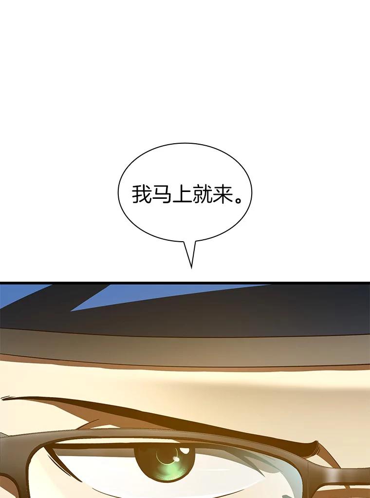 《AI神医的诞生》93.黑暗与光明 第36页