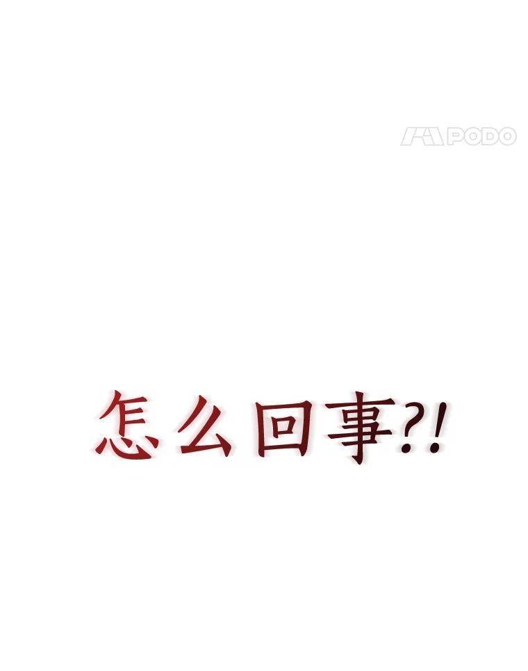 《AI神医的诞生》93.黑暗与光明 第123页