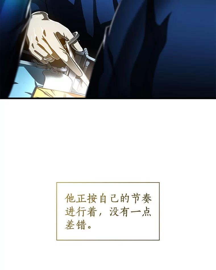 《AI神医的诞生》94.信念冲破阻碍 第92页