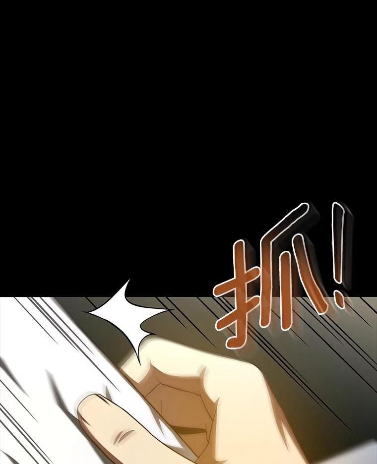 《AI神医的诞生》94.信念冲破阻碍 第15页