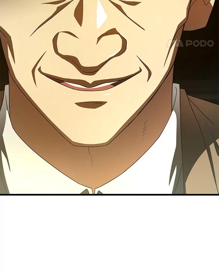 《AI神医的诞生》94.信念冲破阻碍 第32页