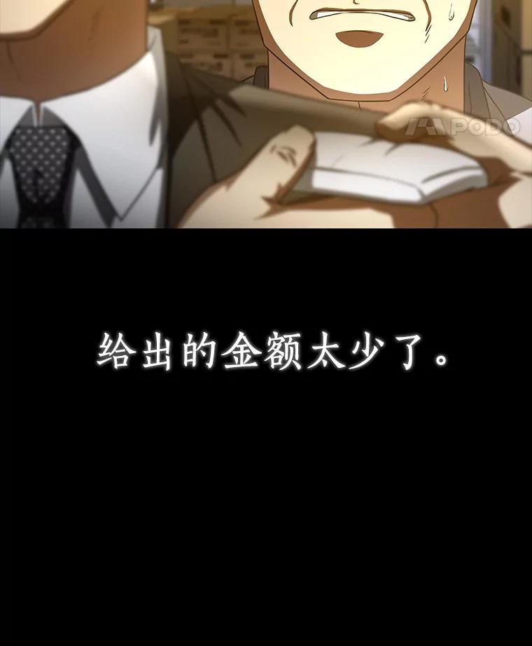 《AI神医的诞生》94.信念冲破阻碍 第18页