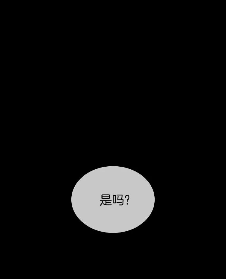 《AI神医的诞生》94.信念冲破阻碍 第10页