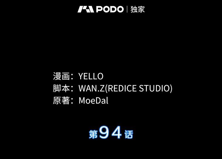 《AI神医的诞生》94.信念冲破阻碍 第47页