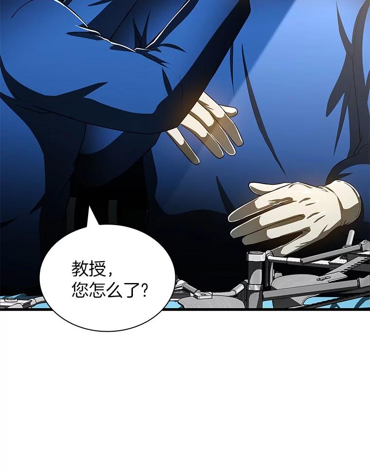 《AI神医的诞生》94.信念冲破阻碍 第102页