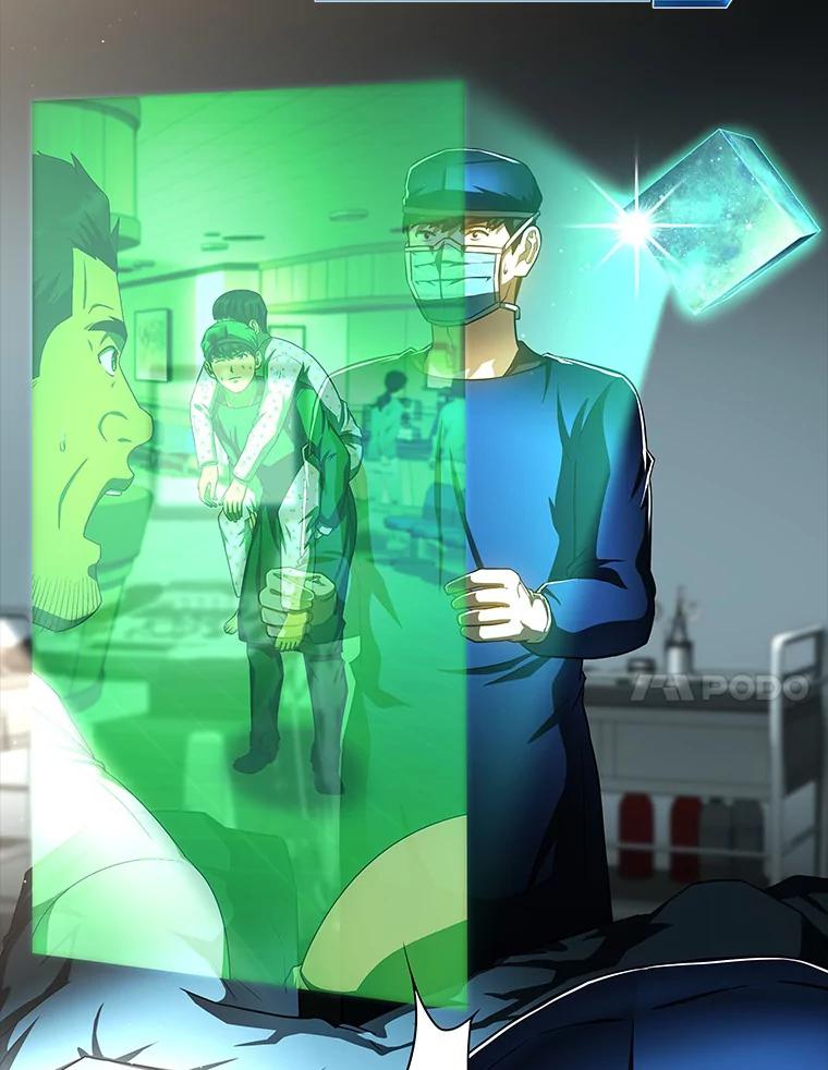 《AI神医的诞生》94.信念冲破阻碍 第66页