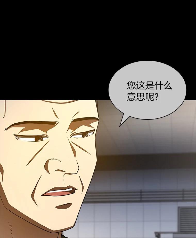 《AI神医的诞生》94.信念冲破阻碍 第19页