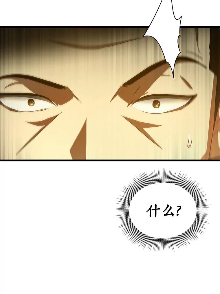 《AI神医的诞生》94.信念冲破阻碍 第34页