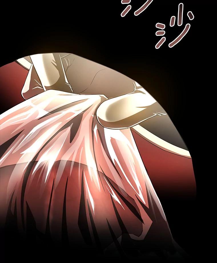 《AI神医的诞生》94.信念冲破阻碍 第76页