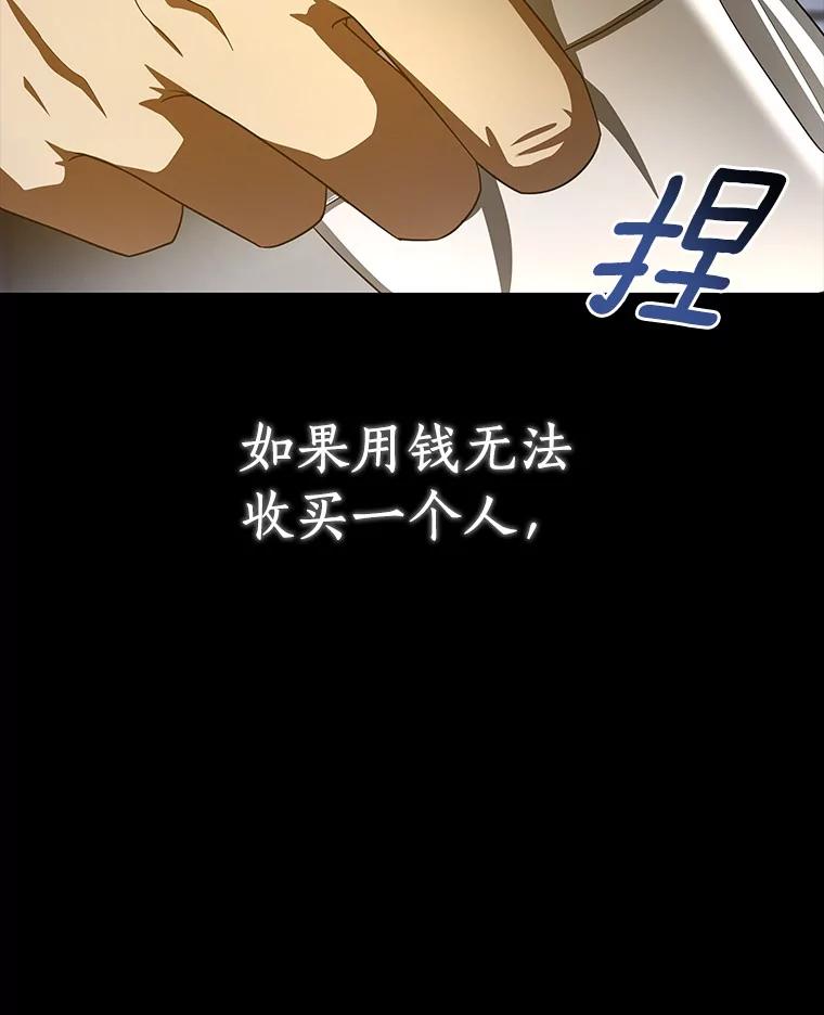 《AI神医的诞生》94.信念冲破阻碍 第12页