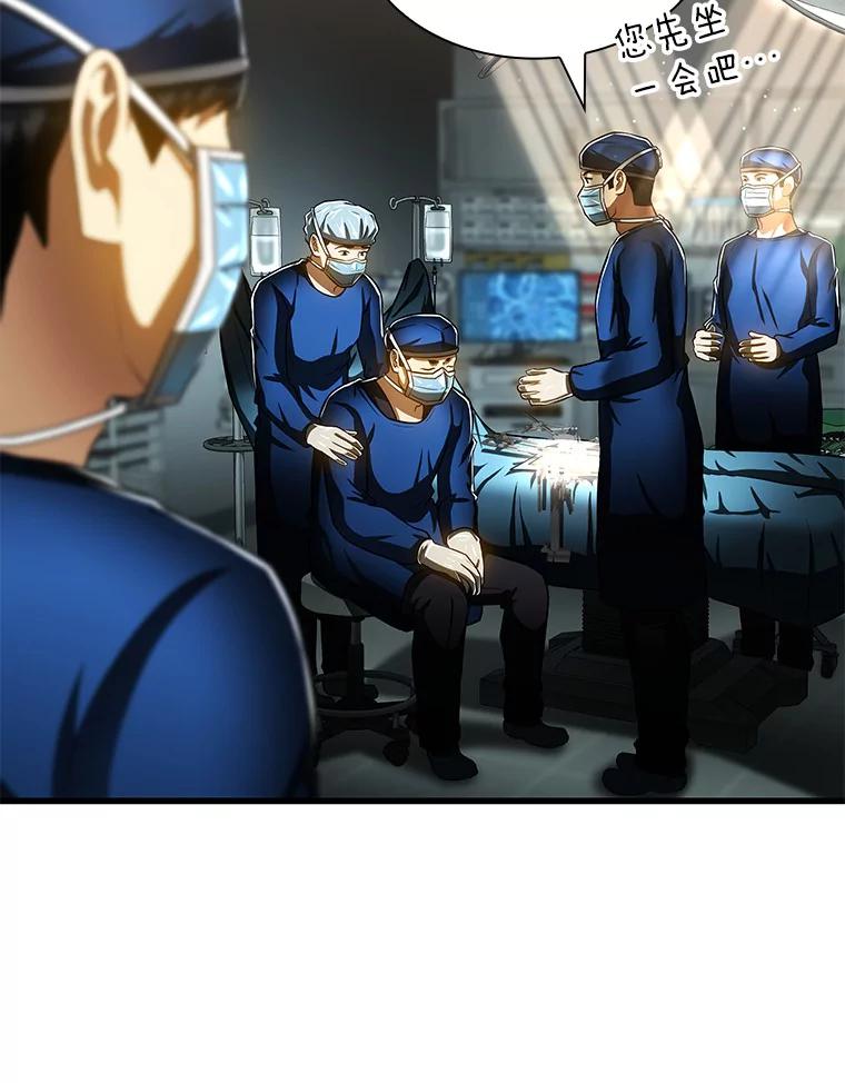 《AI神医的诞生》94.信念冲破阻碍 第107页