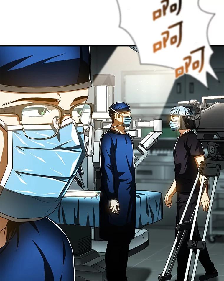 《AI神医的诞生》95.顺利结束 第102页