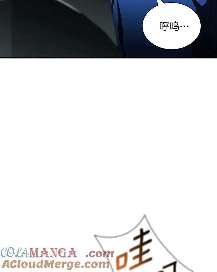 《AI神医的诞生》95.顺利结束 第101页