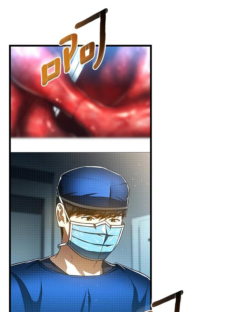 《AI神医的诞生》95.顺利结束 第55页
