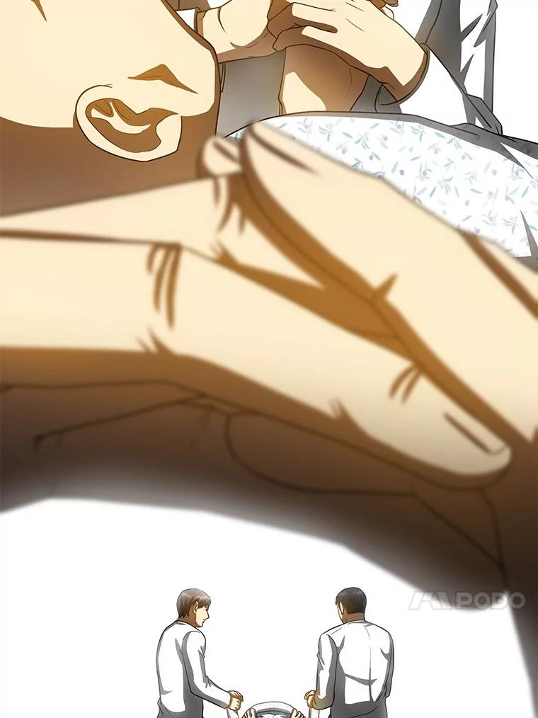 《AI神医的诞生》95.顺利结束 第14页