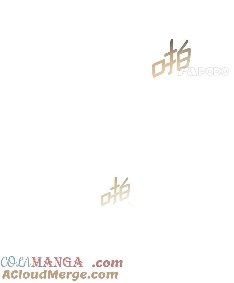 《AI神医的诞生》95.顺利结束 第97页