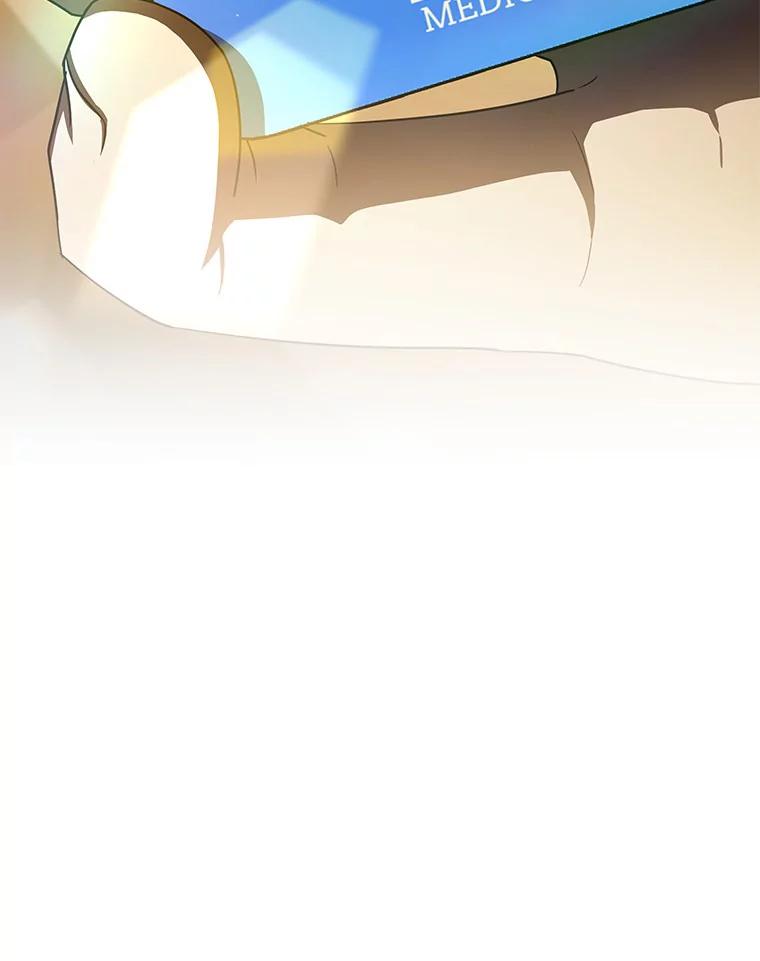 《AI神医的诞生》95.顺利结束 第140页