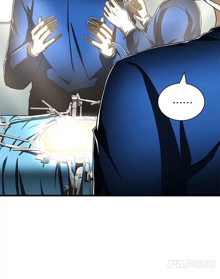 《AI神医的诞生》95.顺利结束 第27页