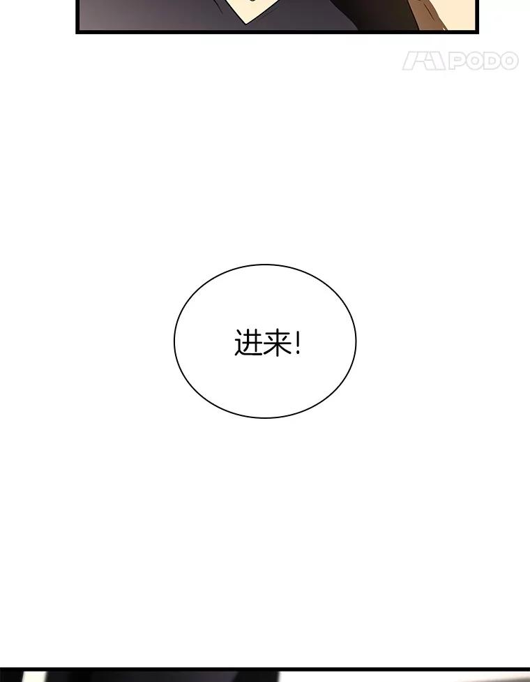 《AI神医的诞生》96.改变 第14页