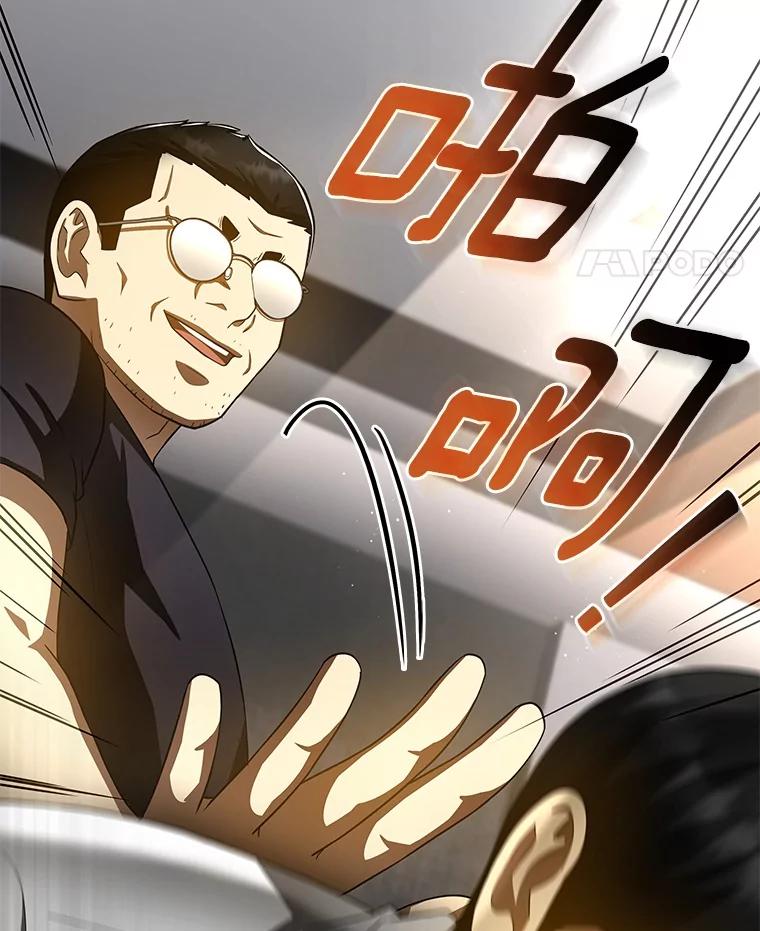 《AI神医的诞生》96.改变 第31页