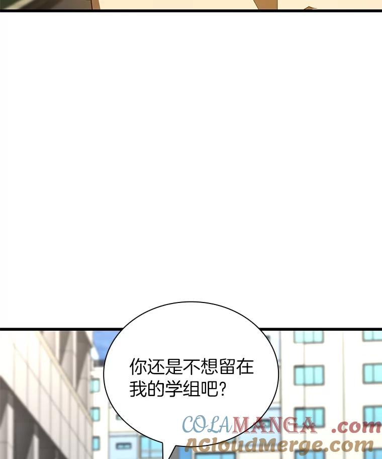 《AI神医的诞生》96.改变 第49页