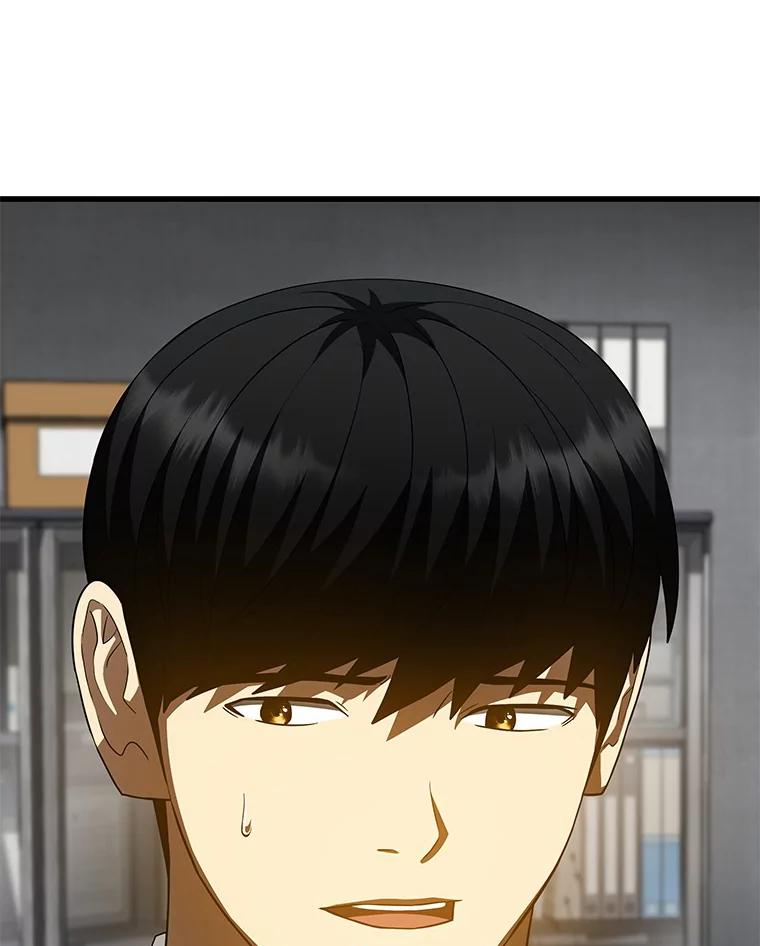 《AI神医的诞生》96.改变 第18页